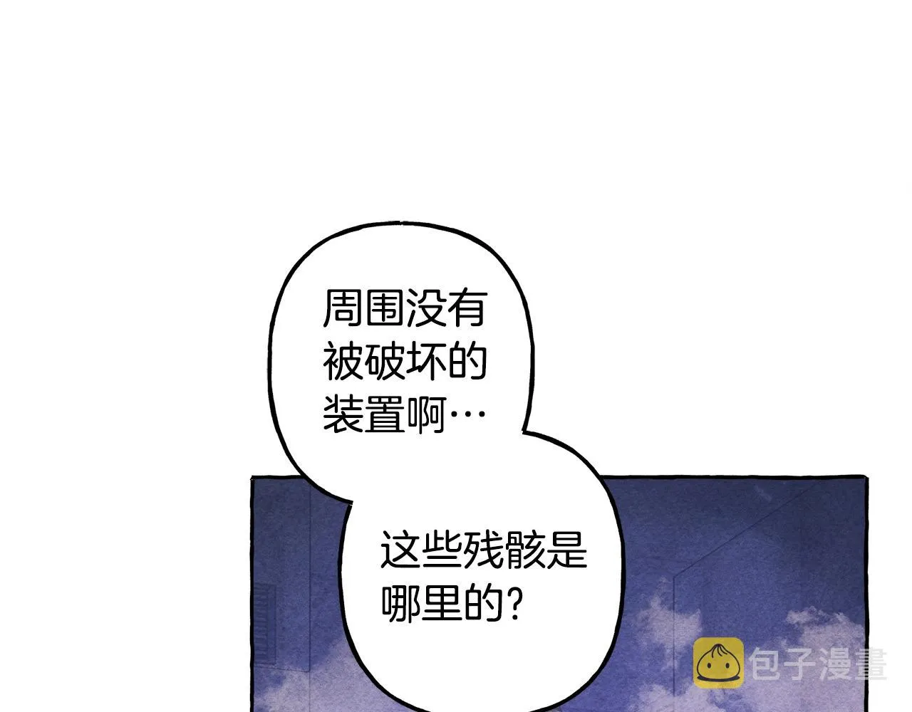 第25话船舱之下 第122页