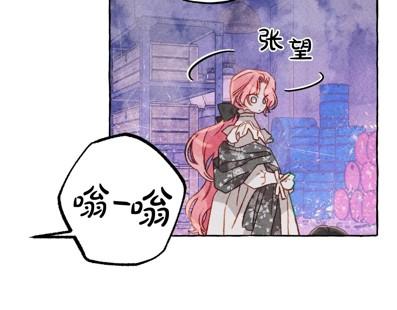 第25话船舱之下 第123页