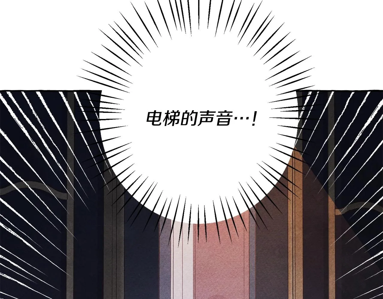 第25话船舱之下 第127页