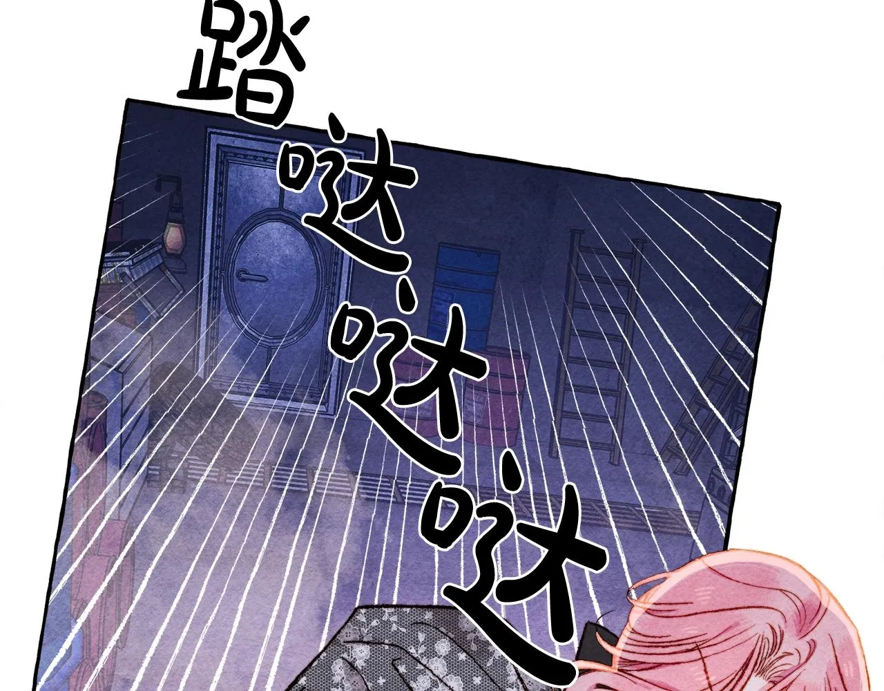 第25话船舱之下 第130页