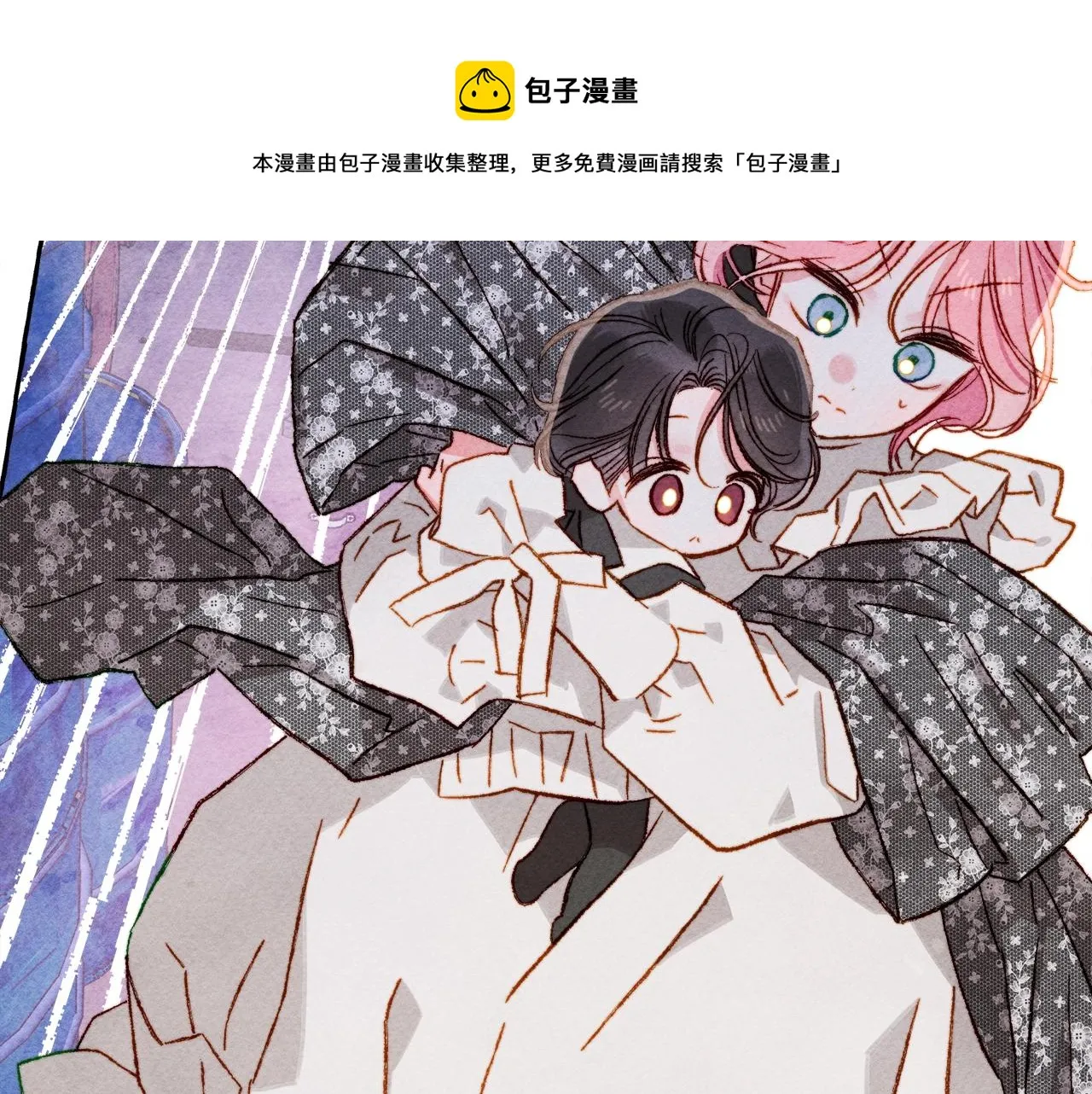 第25话船舱之下 第131页