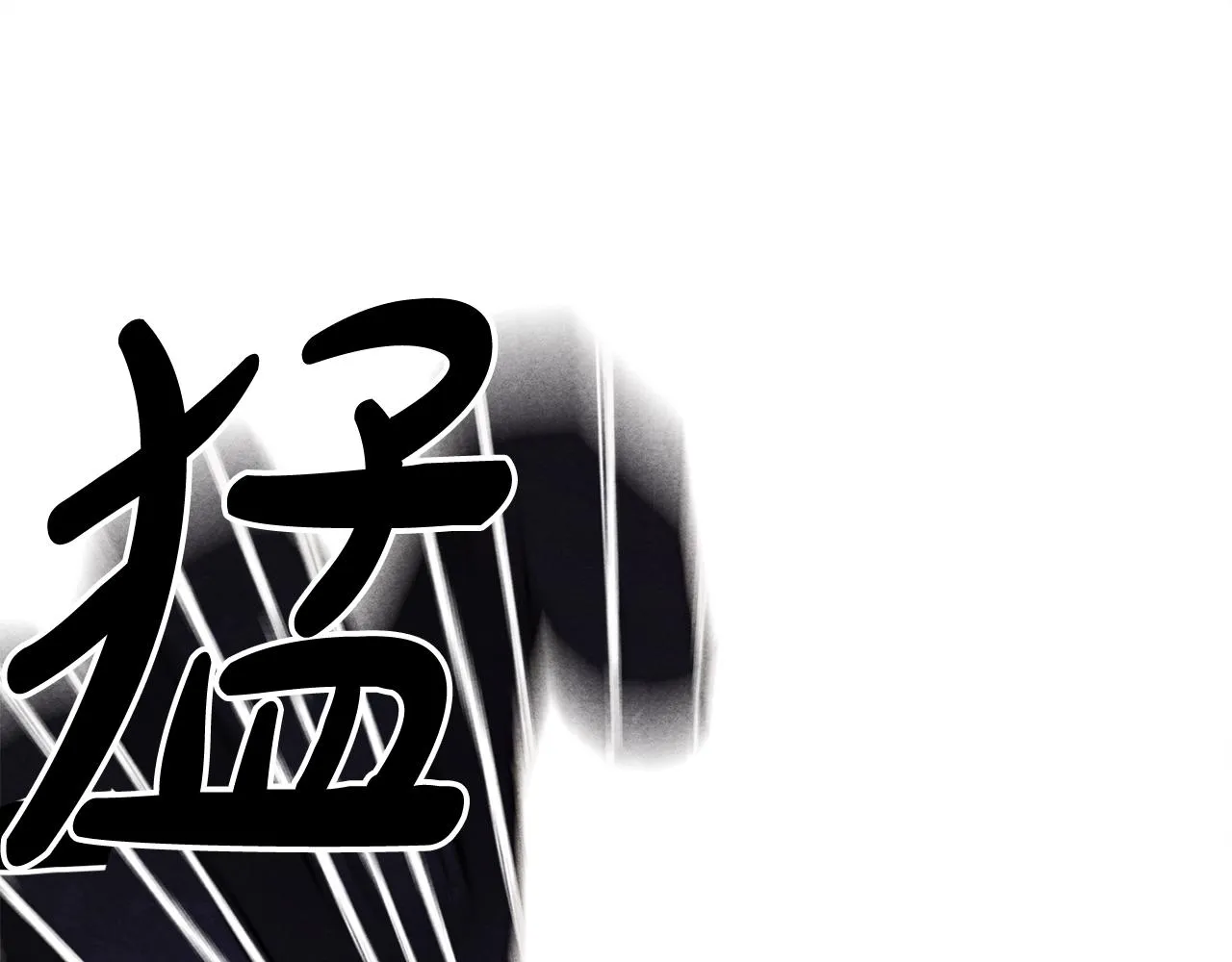 第25话船舱之下 第143页