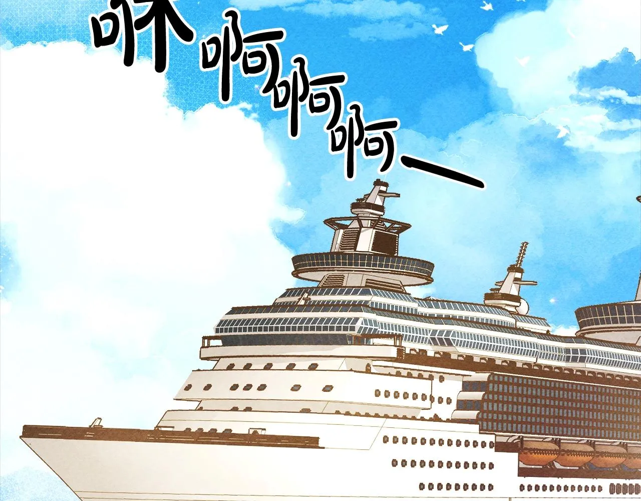 第24话“管家”失踪了 第6页