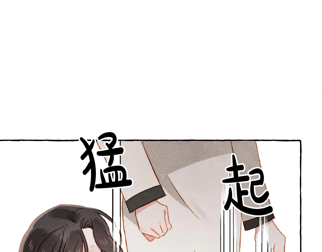 第24话“管家”失踪了 第34页