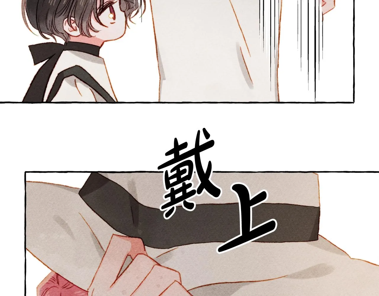 第24话“管家”失踪了 第35页
