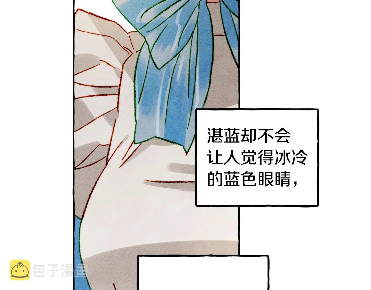 第24话“管家”失踪了 第54页