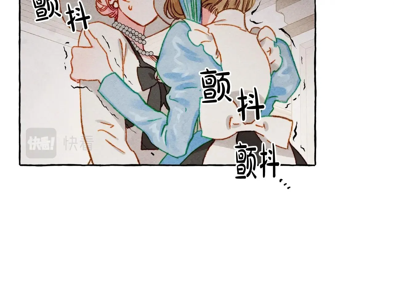 第24话“管家”失踪了 第76页