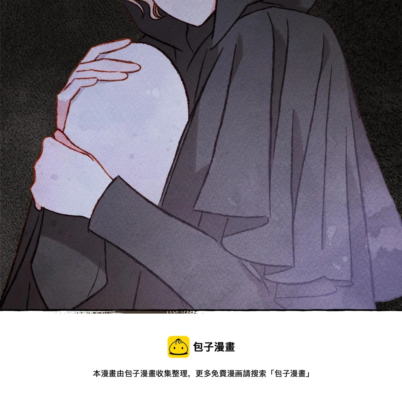 第24话“管家”失踪了 第81页