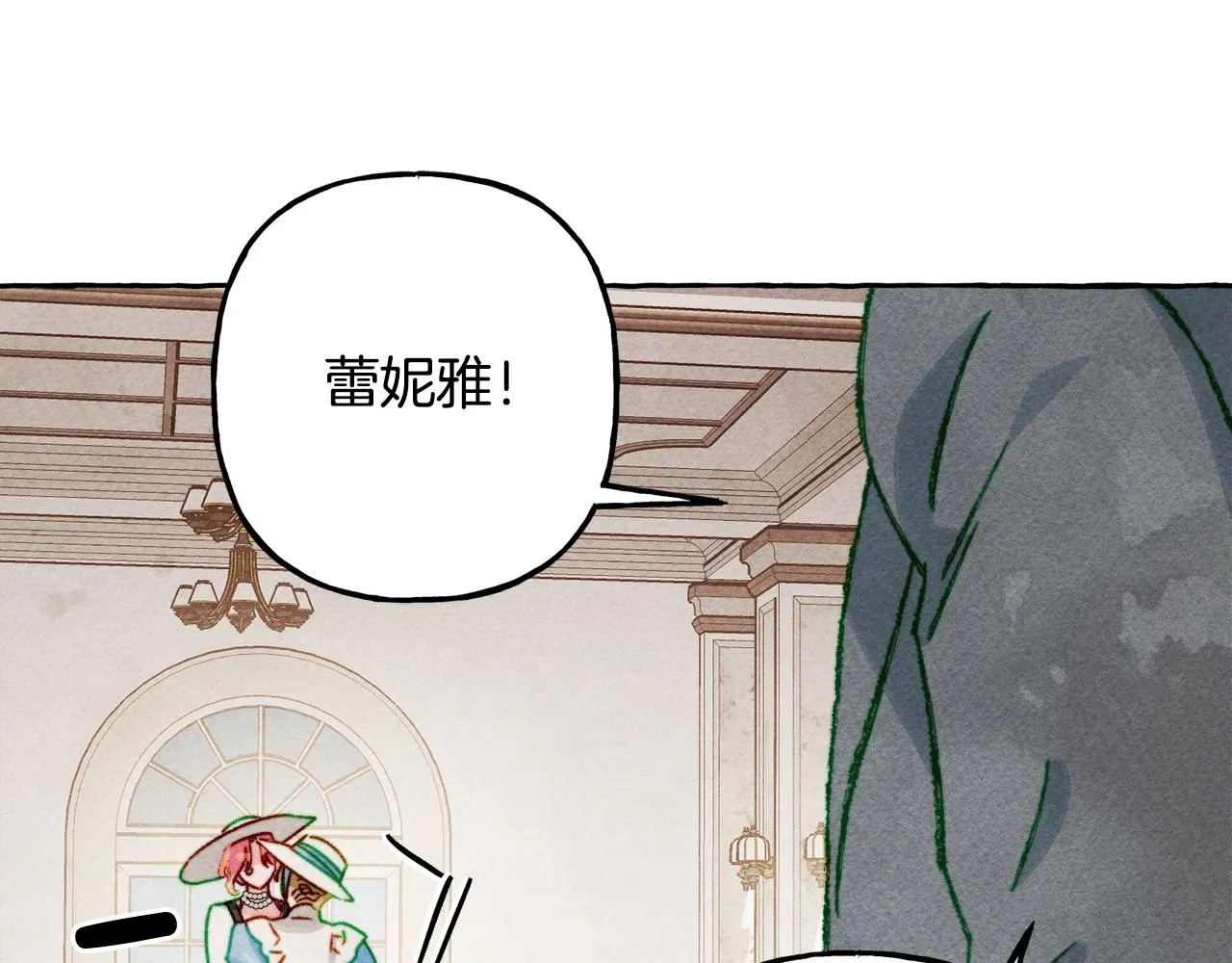 第24话“管家”失踪了 第87页