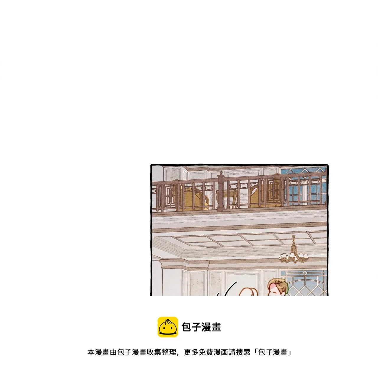 第24话“管家”失踪了 第101页