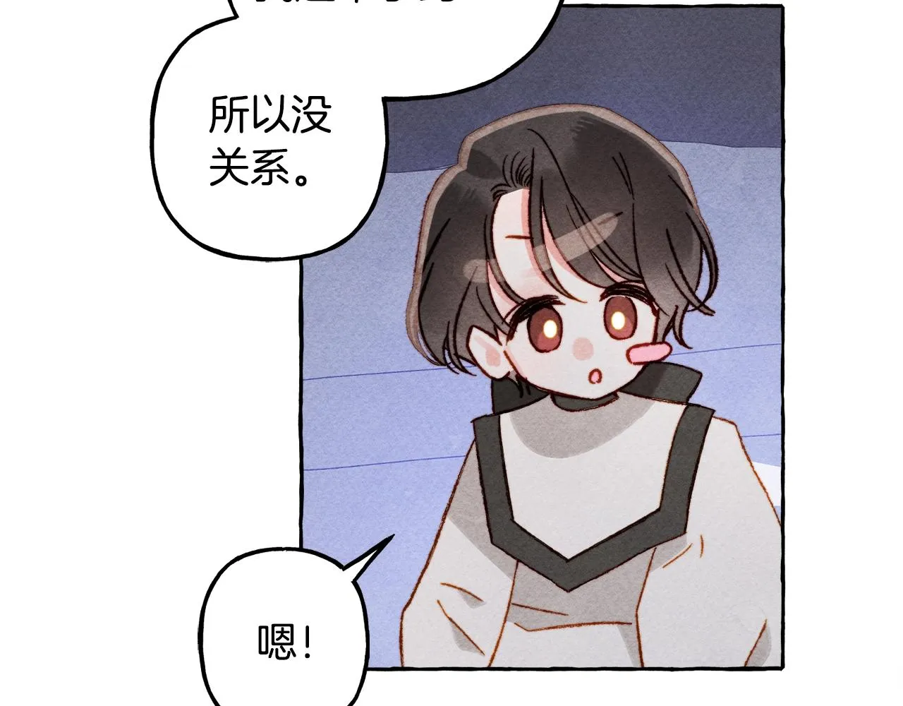 第24话“管家”失踪了 第140页