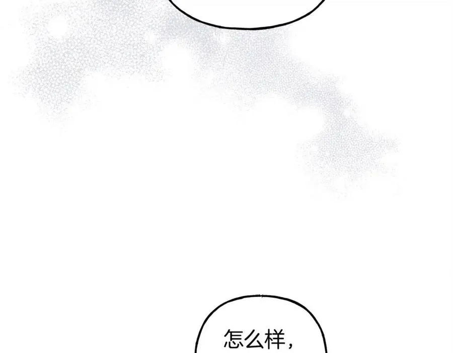 第22话微妙的关系 第60页
