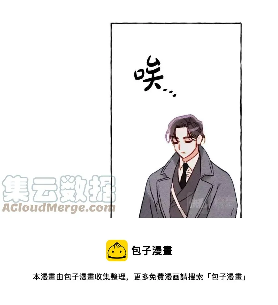 第22话微妙的关系 第101页