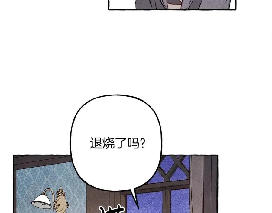 第22话微妙的关系 第102页