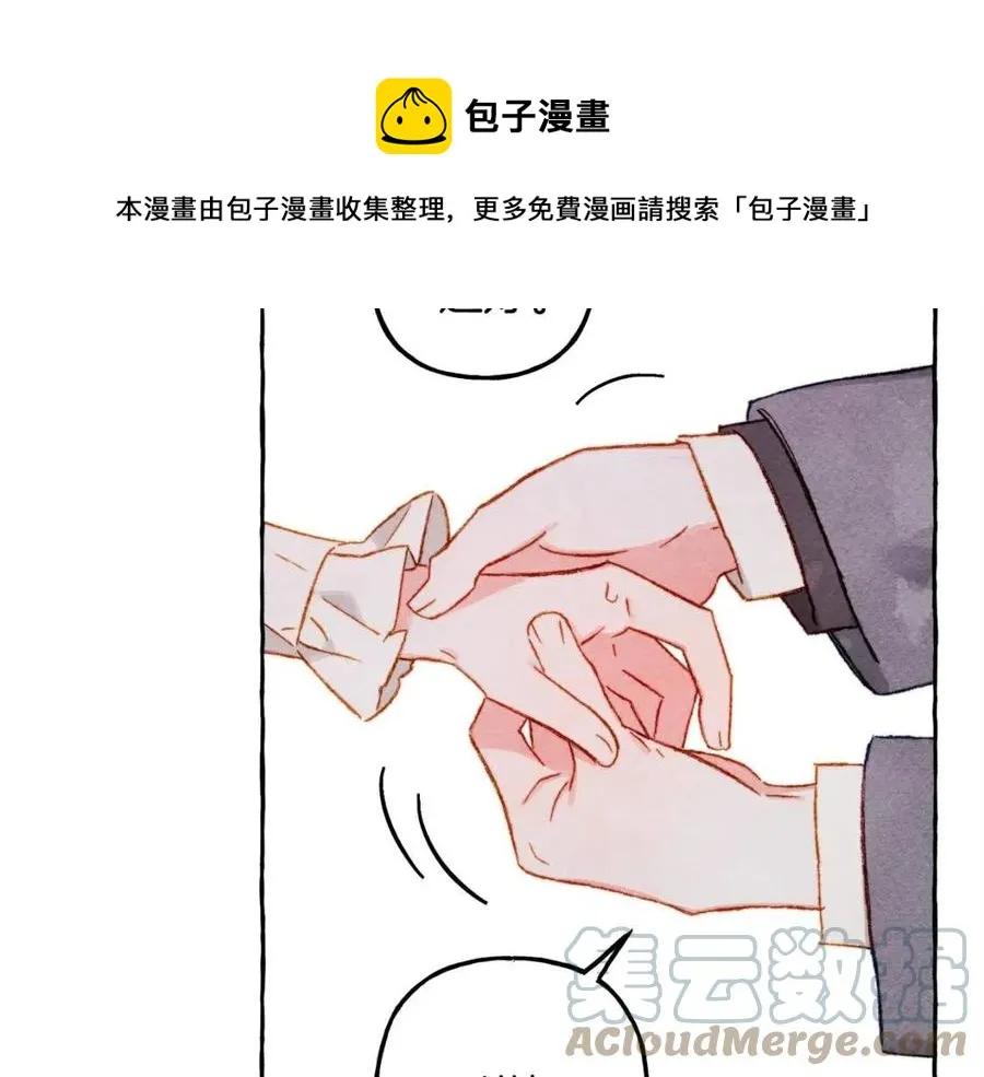 第22话微妙的关系 第105页