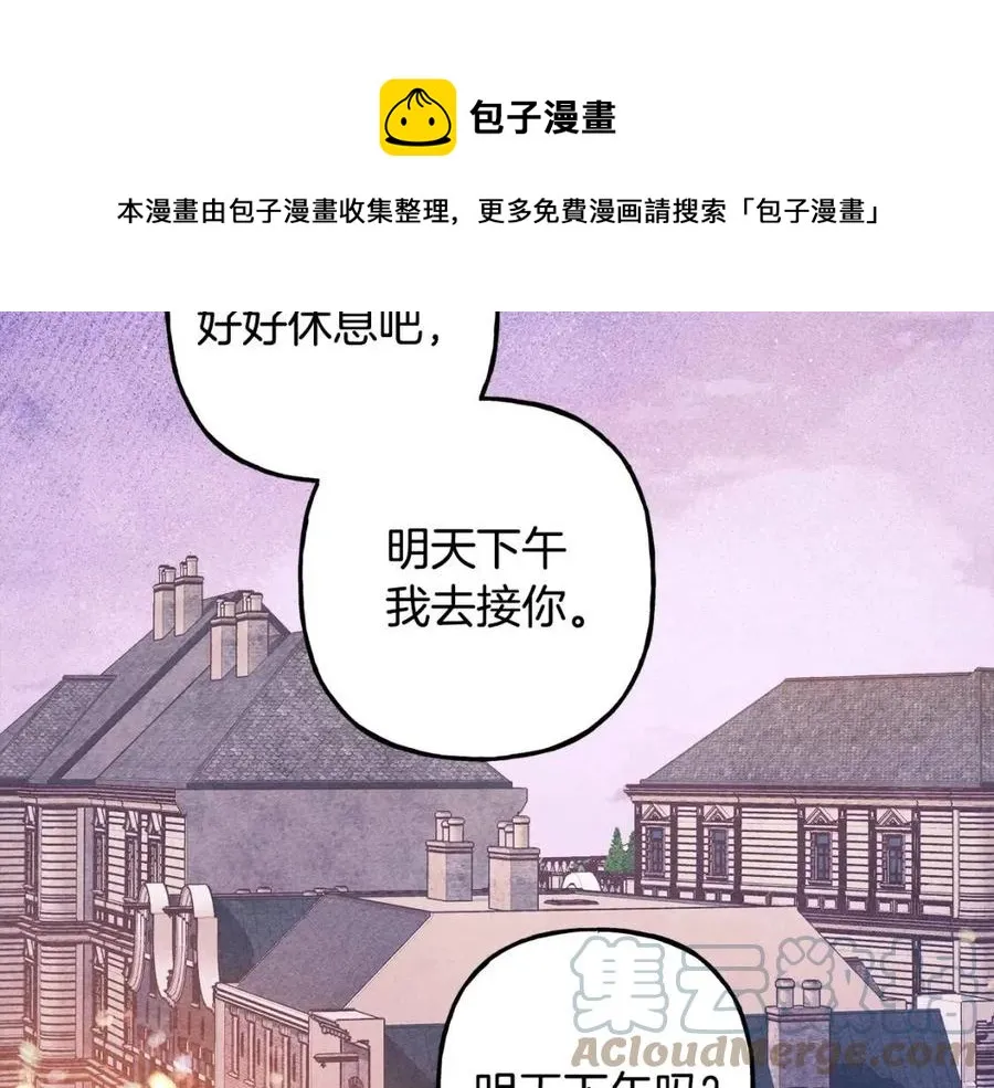 第22话微妙的关系 第113页