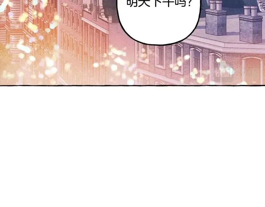 第22话微妙的关系 第114页
