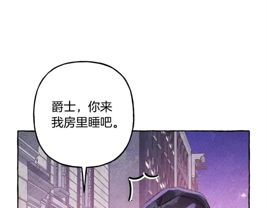 第22话微妙的关系 第123页