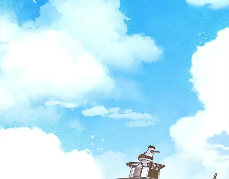 第23话拉古之眼 第6页