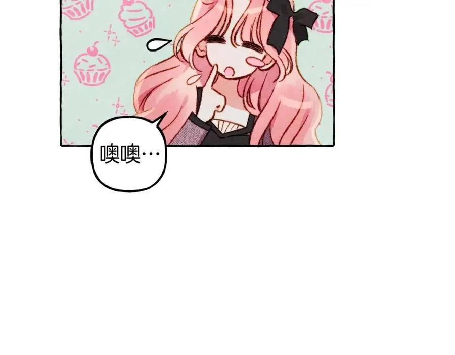 第23话拉古之眼 第27页