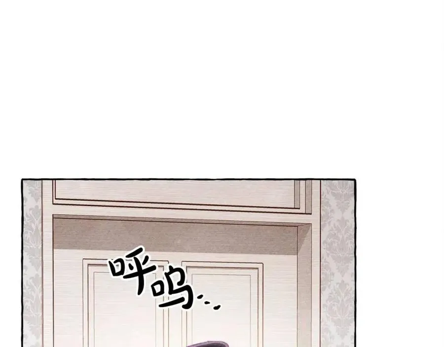 第23话拉古之眼 第115页