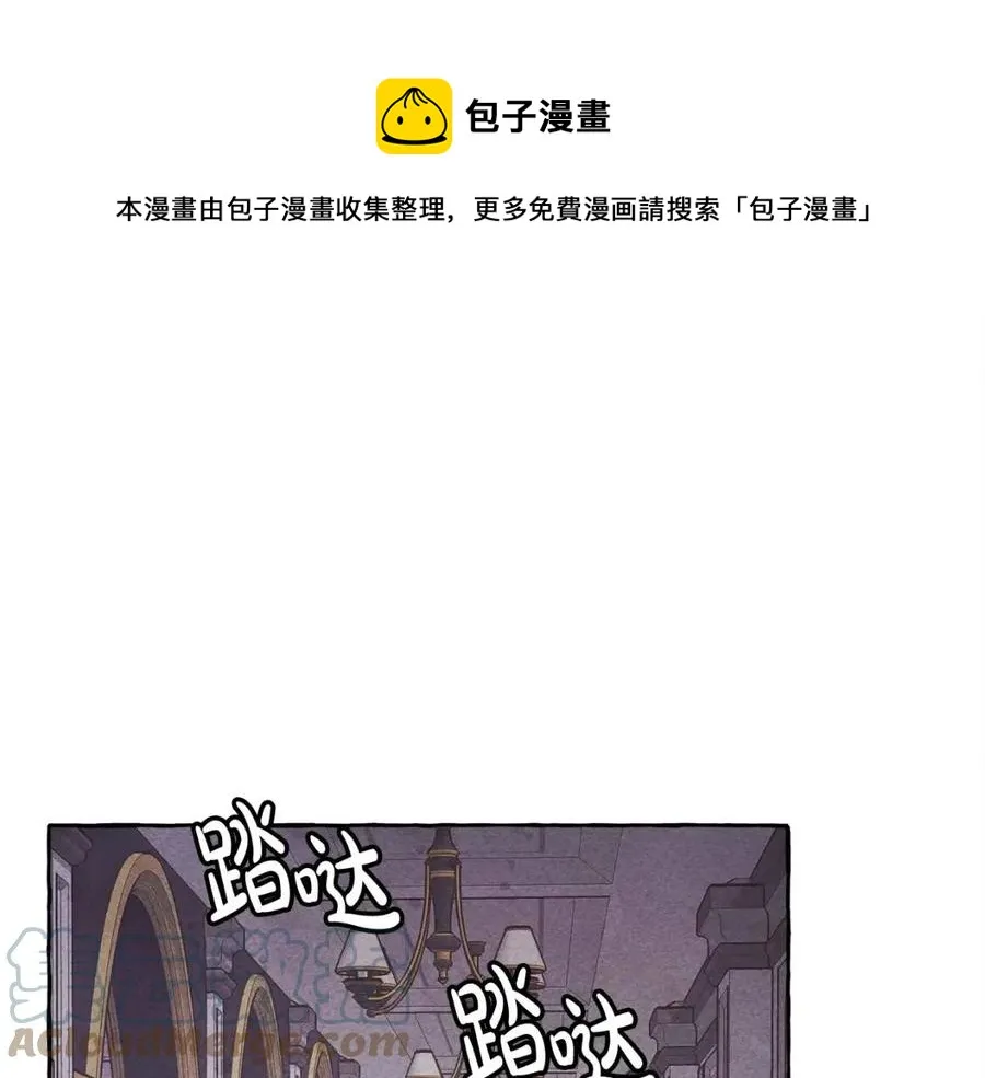 第23话拉古之眼 第125页