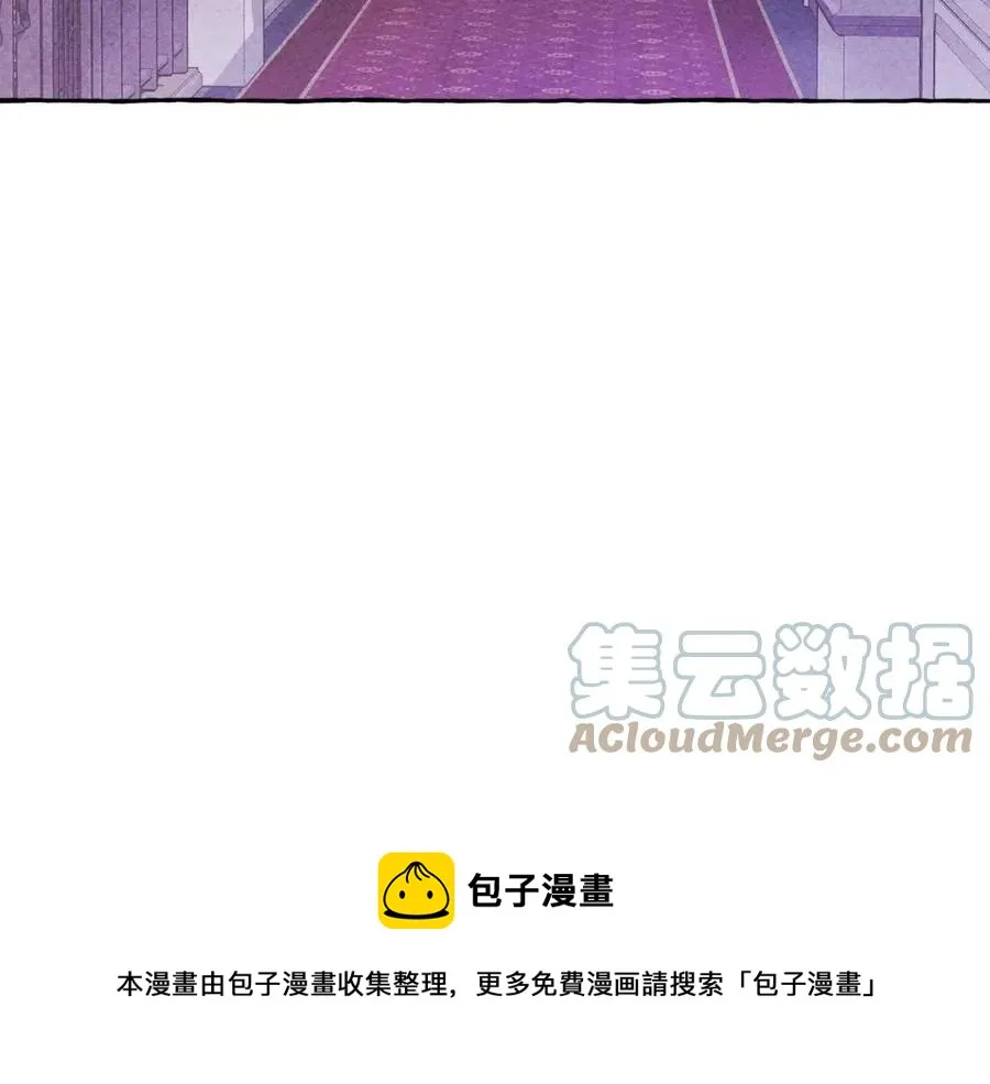 第23话拉古之眼 第129页