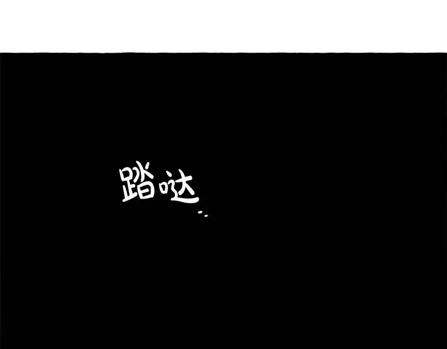 第23话拉古之眼 第130页