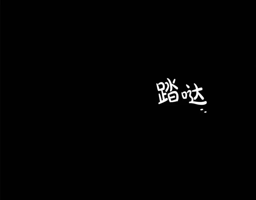 第23话拉古之眼 第131页