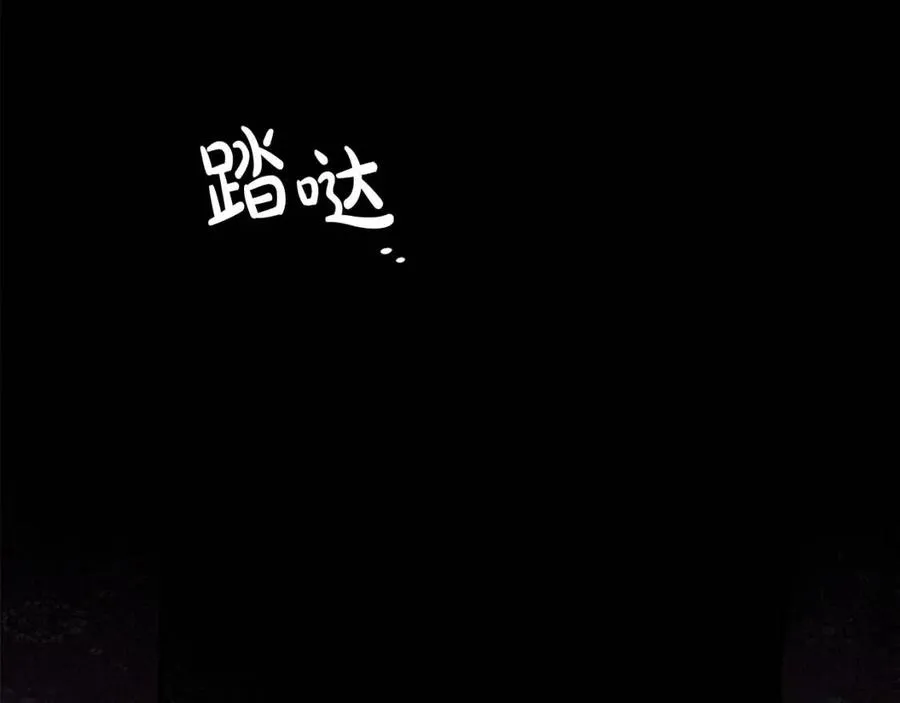 第23话拉古之眼 第132页