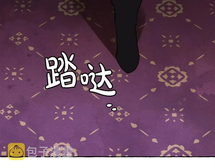 第23话拉古之眼 第134页