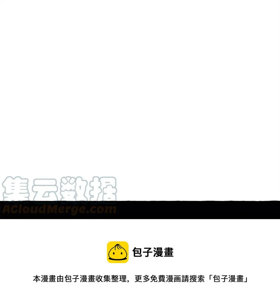 第23话拉古之眼 第137页
