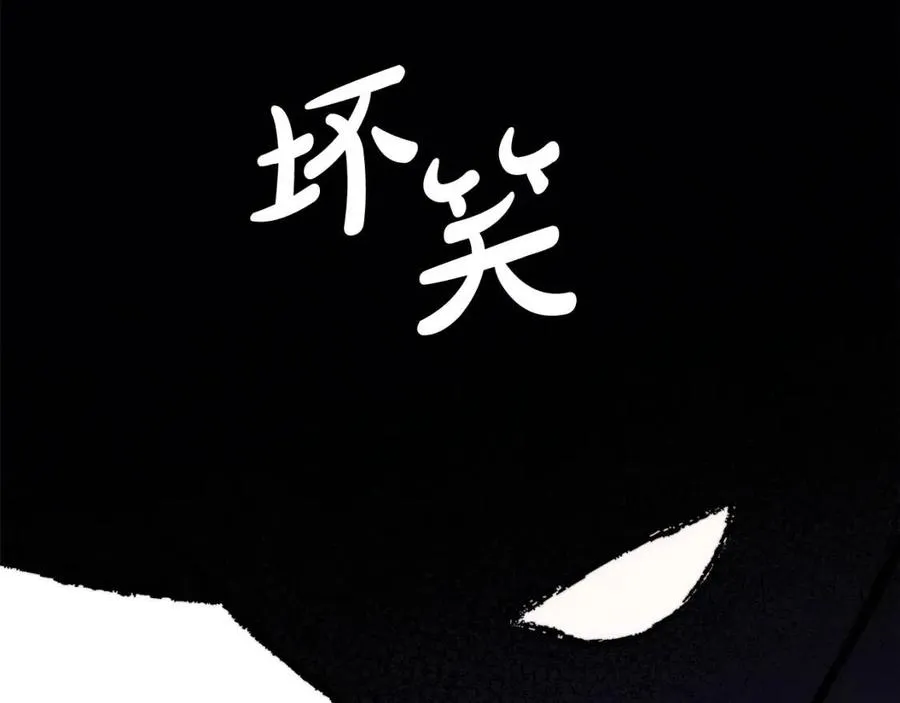 第23话拉古之眼 第138页