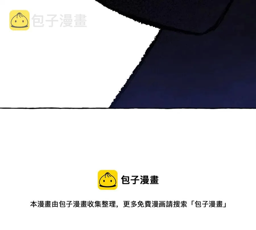 第23话拉古之眼 第139页