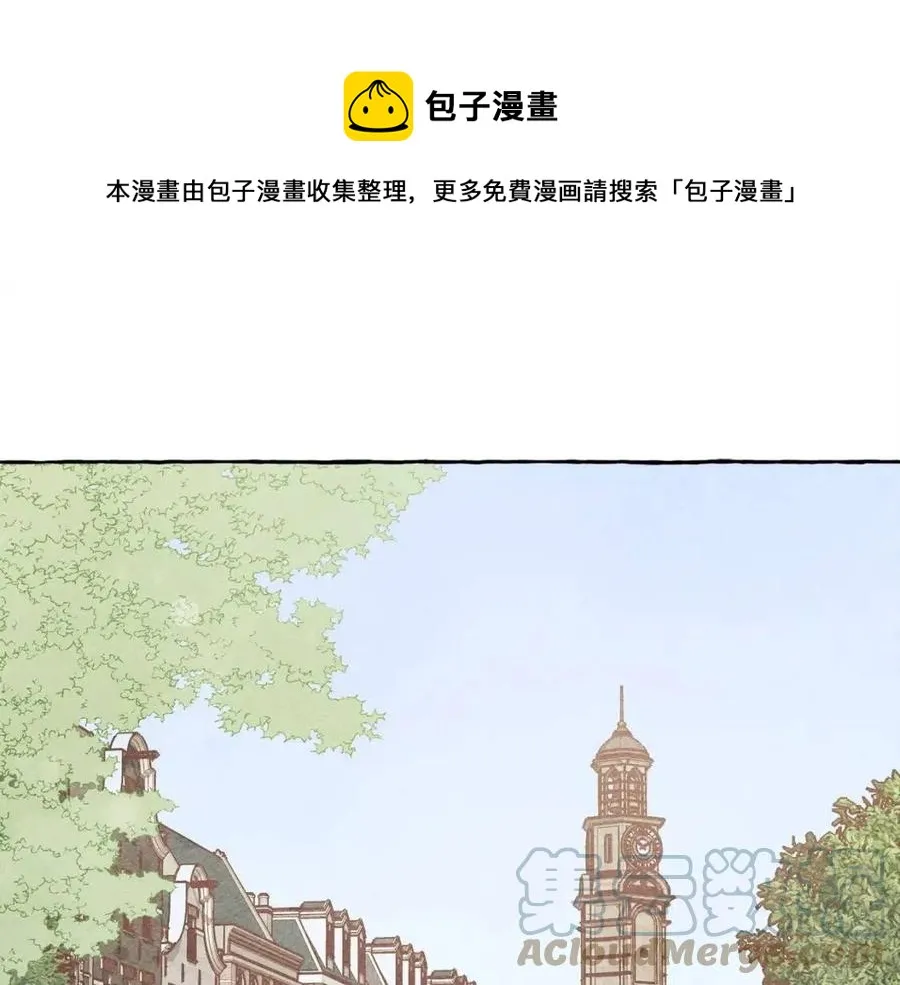 第20话生病了 第5页