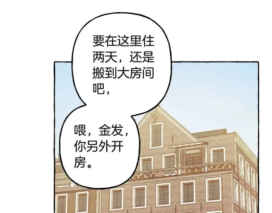 第20话生病了 第10页