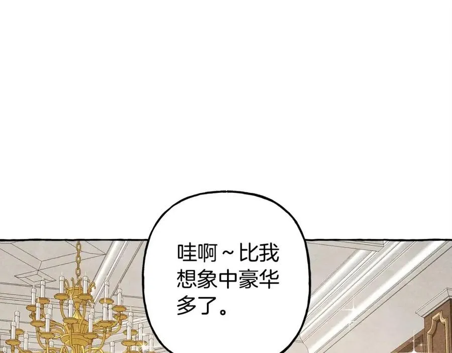 第20话生病了 第12页