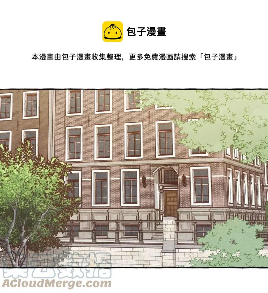 第20话生病了 第21页