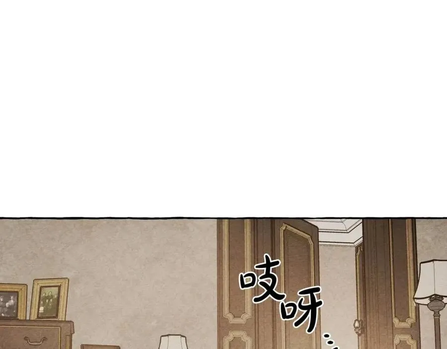 第20话生病了 第28页