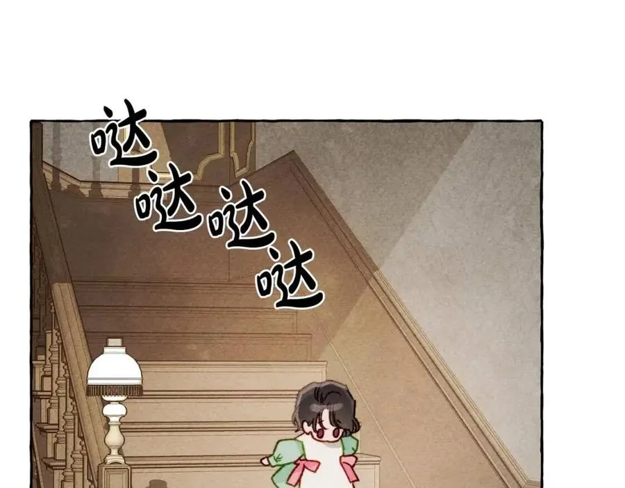 第20话生病了 第30页