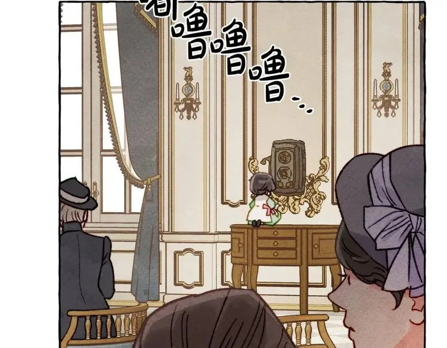 第20话生病了 第35页
