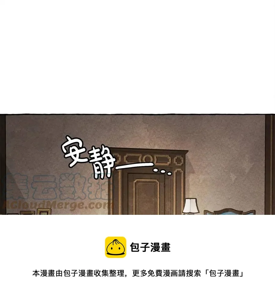 第20话生病了 第45页