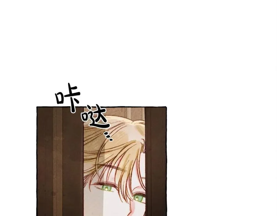 第20话生病了 第47页