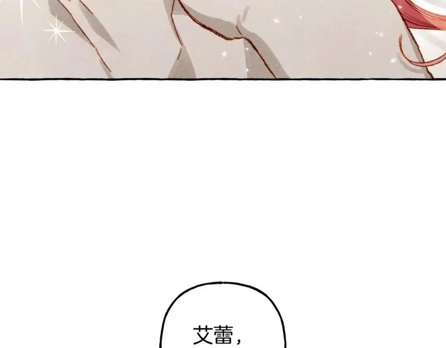 第20话生病了 第50页