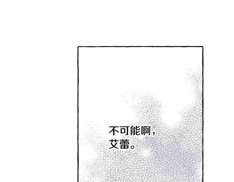 第20话生病了 第56页