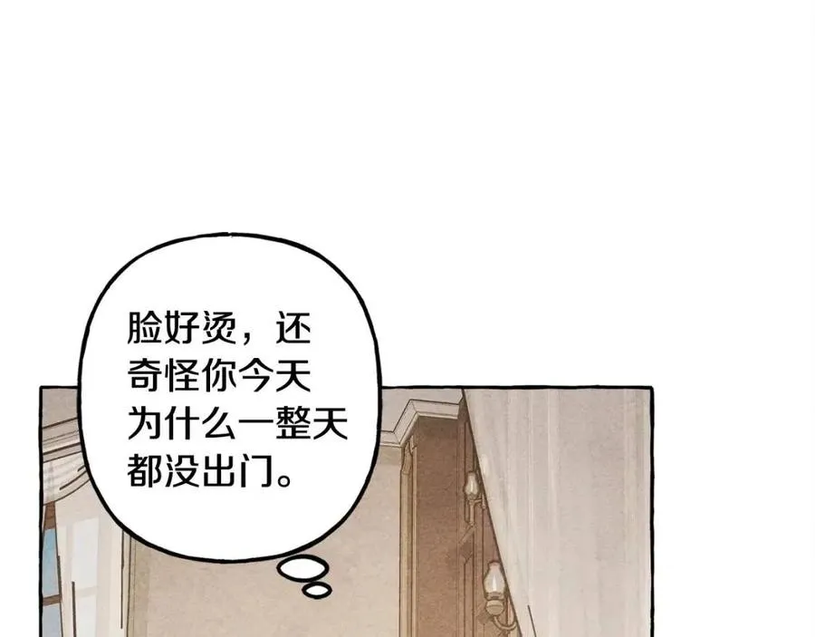 第20话生病了 第60页