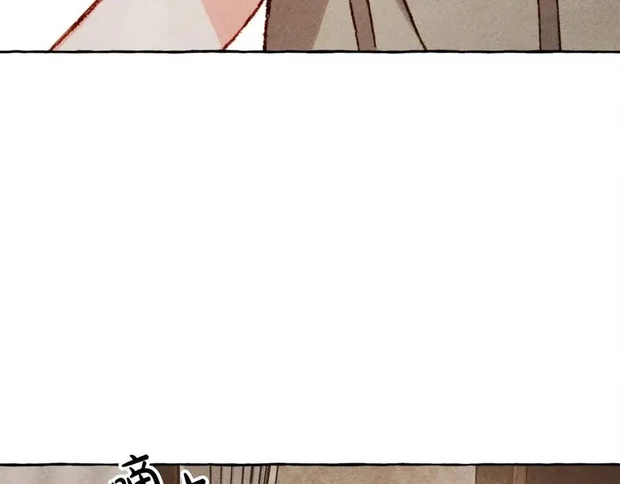 第20话生病了 第64页