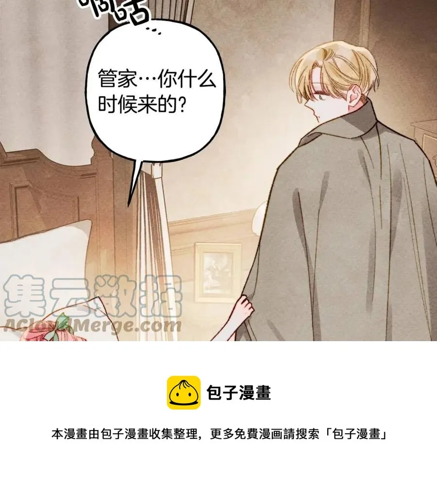 第20话生病了 第65页