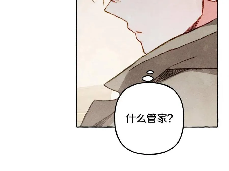 第20话生病了 第68页