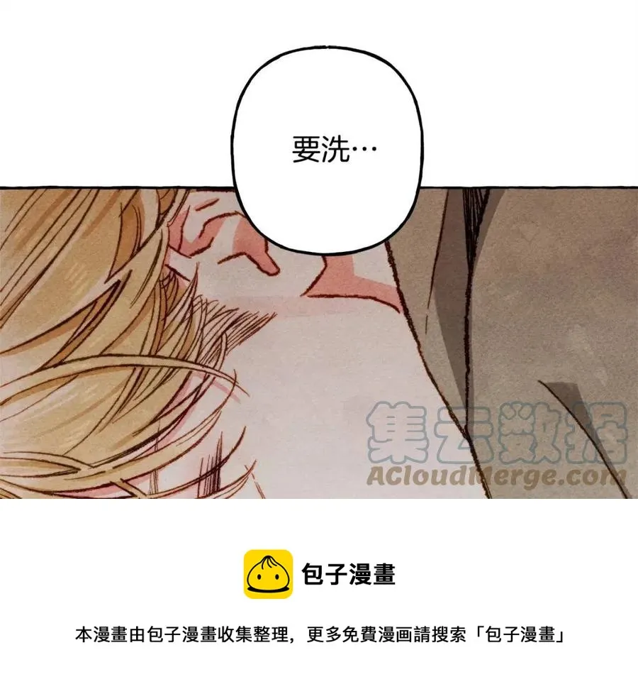 第20话生病了 第77页